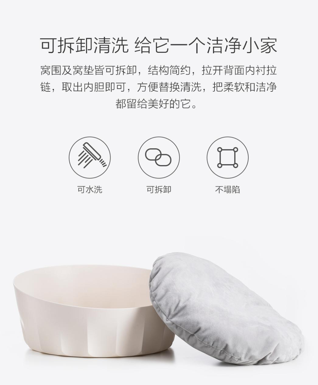 Xiaomi любит котиков. Продаёт кровать для животных