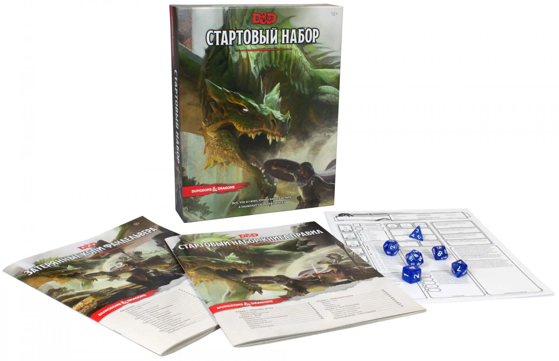 Новая Dungeons & Dragons на русском уходит в массы благодаря Hobby World