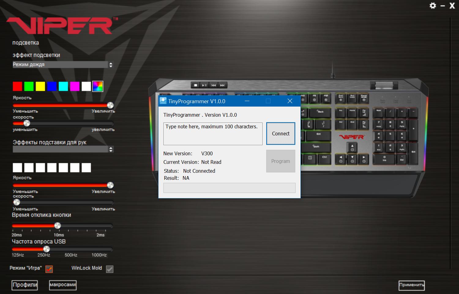 Обзор игровой клавиатуры Patriot Memory Viper V765
