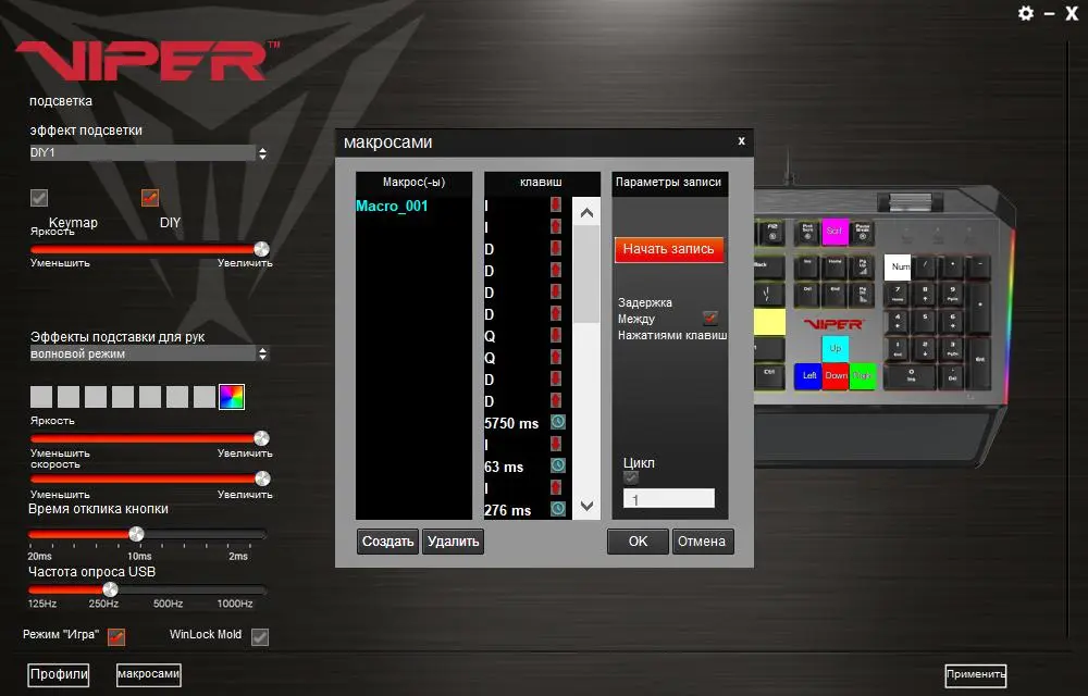 Обзор игровой клавиатуры Patriot Memory Viper V765