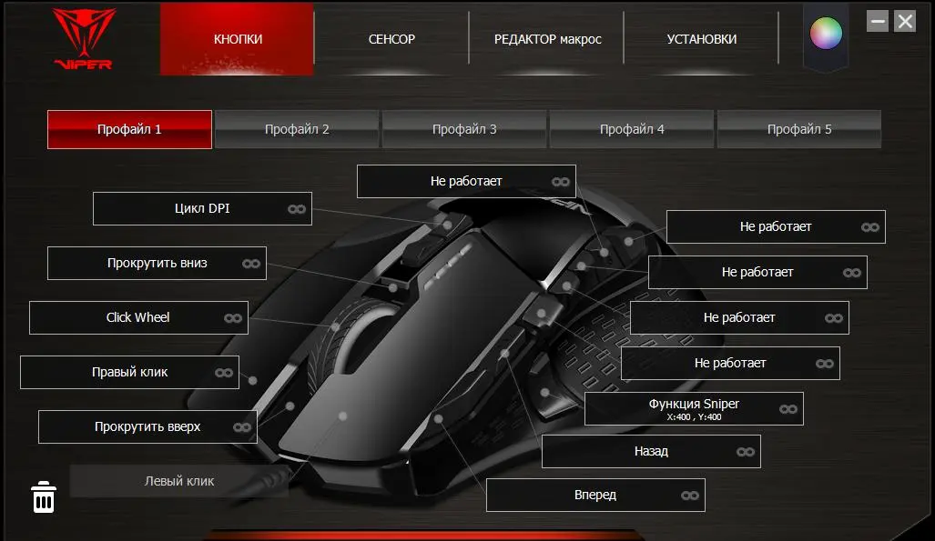 Обзор игровой компьютерной мыши Patriot Memory Viper PV570LUXWK