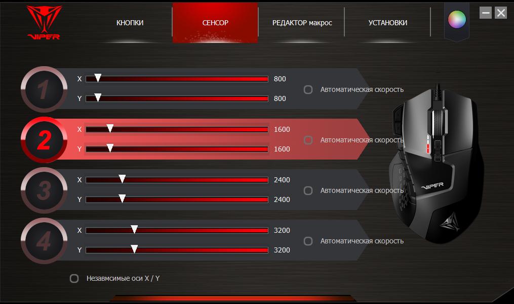 Обзор игровой компьютерной мыши Patriot Memory Viper PV570LUXWK