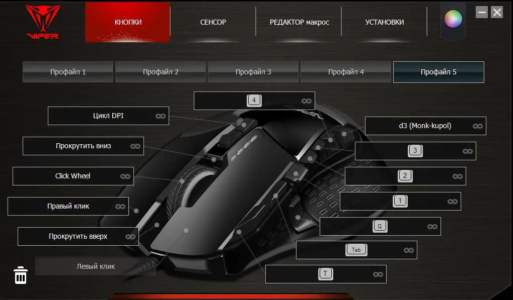 Обзор игровой компьютерной мыши Patriot Memory Viper PV570LUXWK