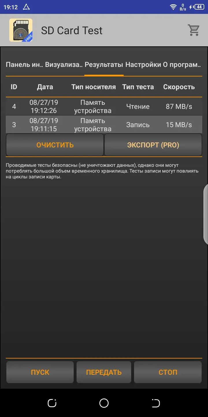 Обзор очень недорогого смартфона TECNO Pop 2S