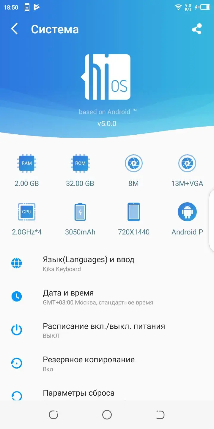 Обзор очень недорогого смартфона TECNO Pop 2S