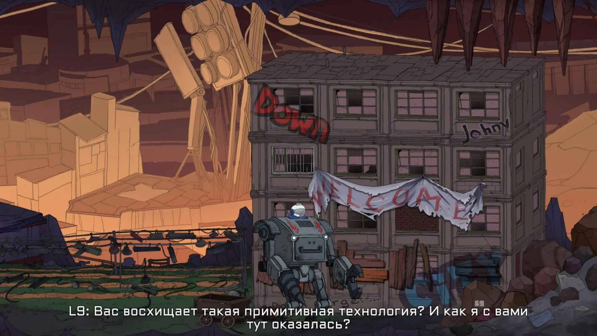 Обзор The great perhaps