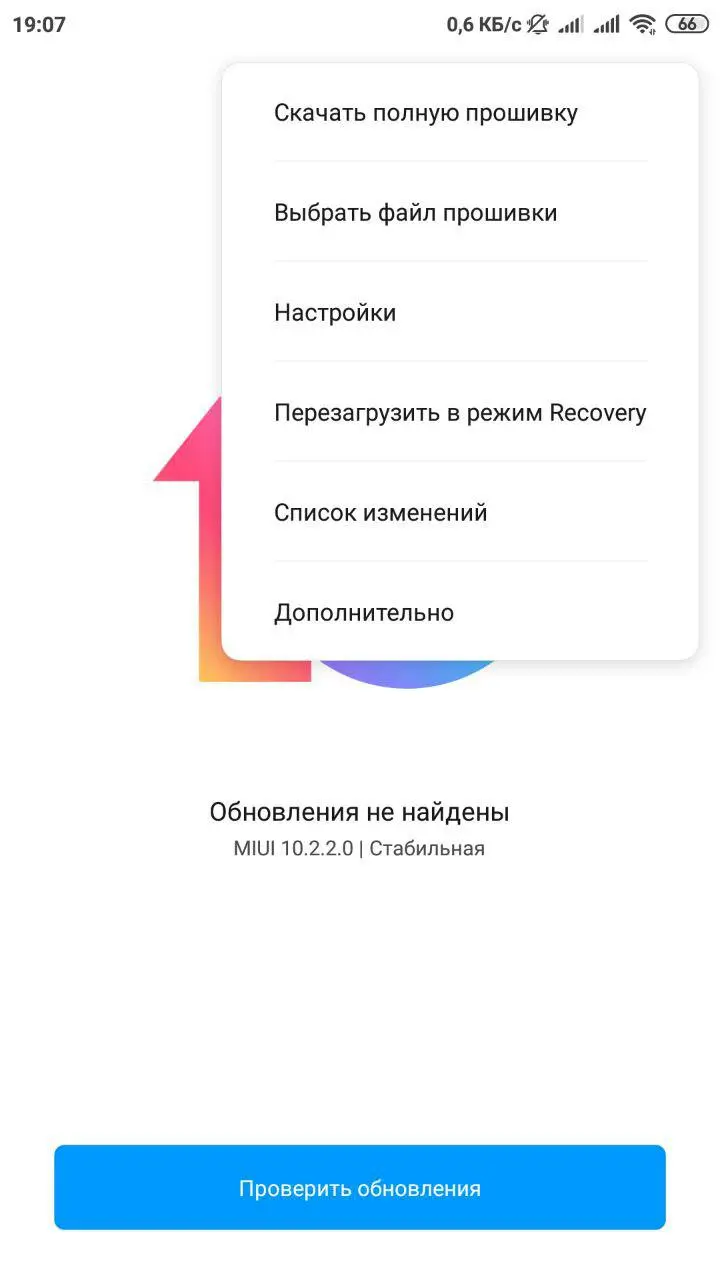 Смартфоны Redmi 6 и Redmi 6A стали получать обновление до Android Pie