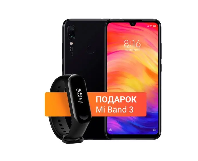 Xiaomi даёт подарки за покупки смартфонов в официальном магазине