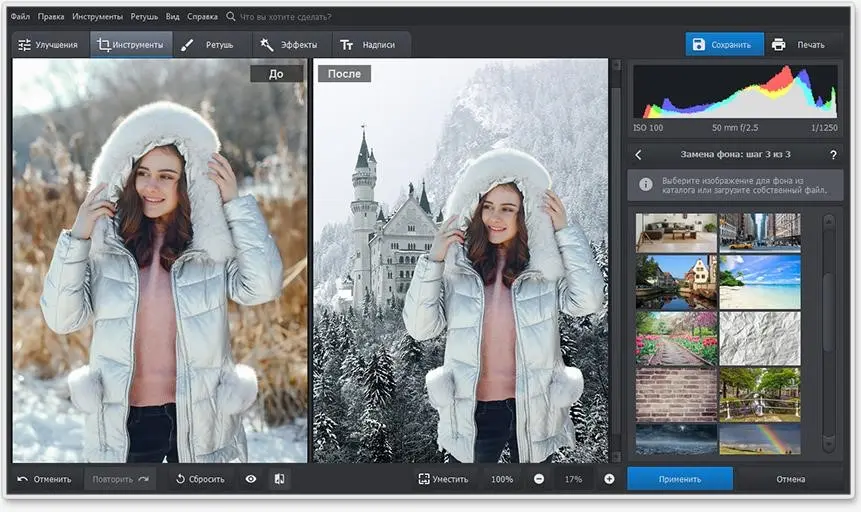 5 альтернатив Adobe Photoshop