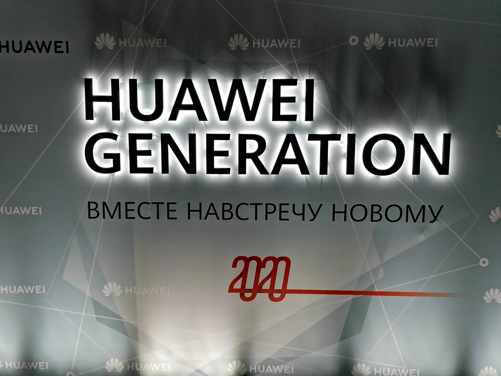 HUAWEI поделилась планами развития бизнеса на ближайшие несколько лет
