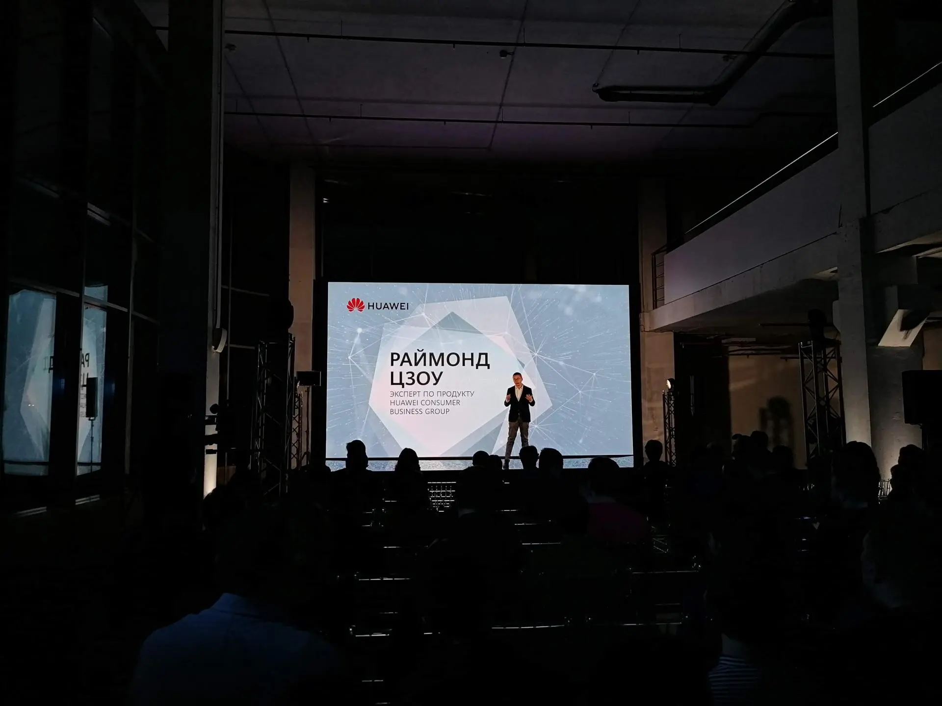 HUAWEI поделилась планами развития бизнеса на ближайшие несколько лет