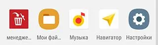 Как избавиться от навязчивой рекламы в телефоне: самые эффективные способы