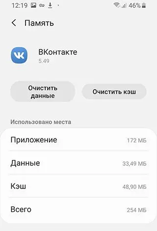 Как избавиться от навязчивой рекламы в телефоне: самые эффективные способы