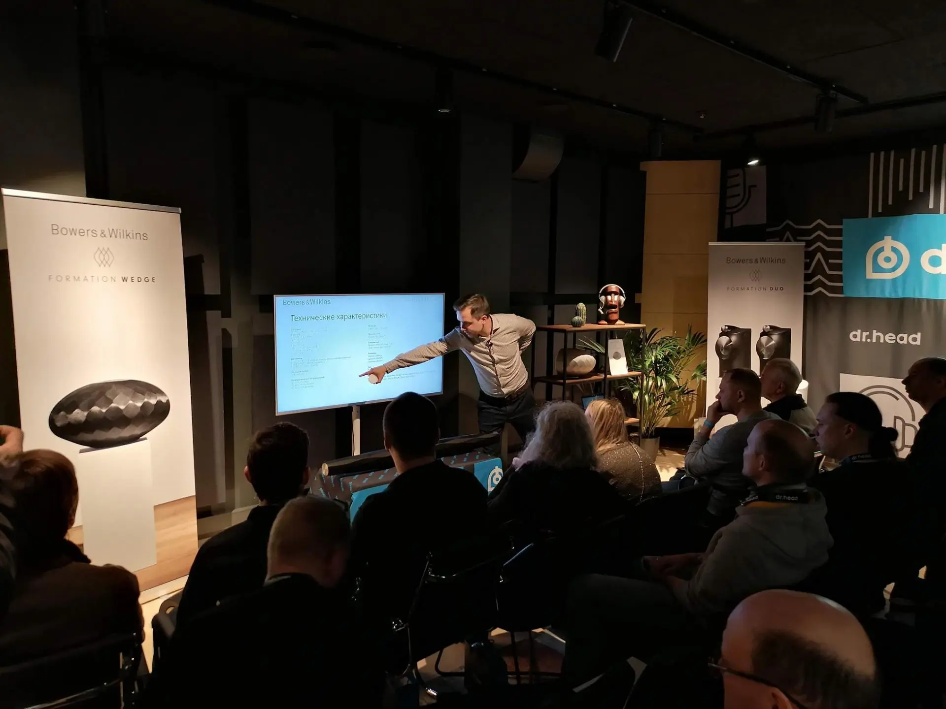 Презентация новой акустической системы Bowers & Wilkins прошла в магазине Dr.Head