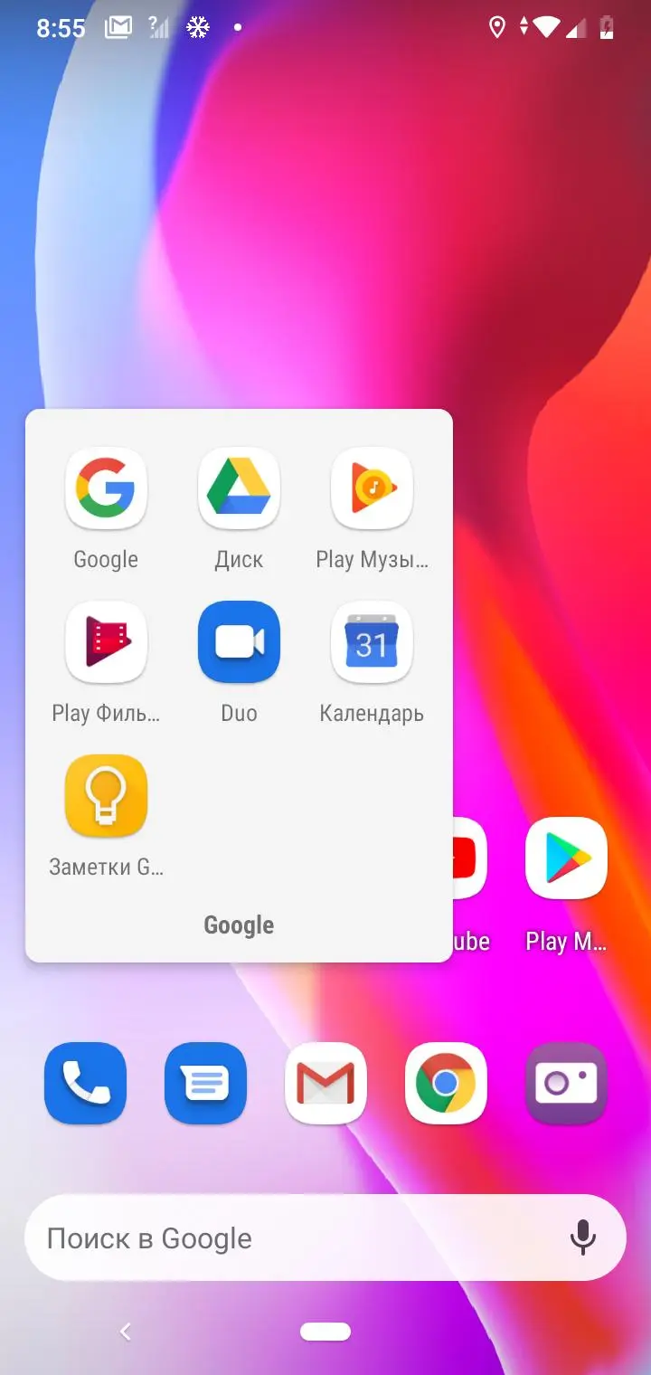 Вьетнамская Звёздочка: обзор Vsmart Star