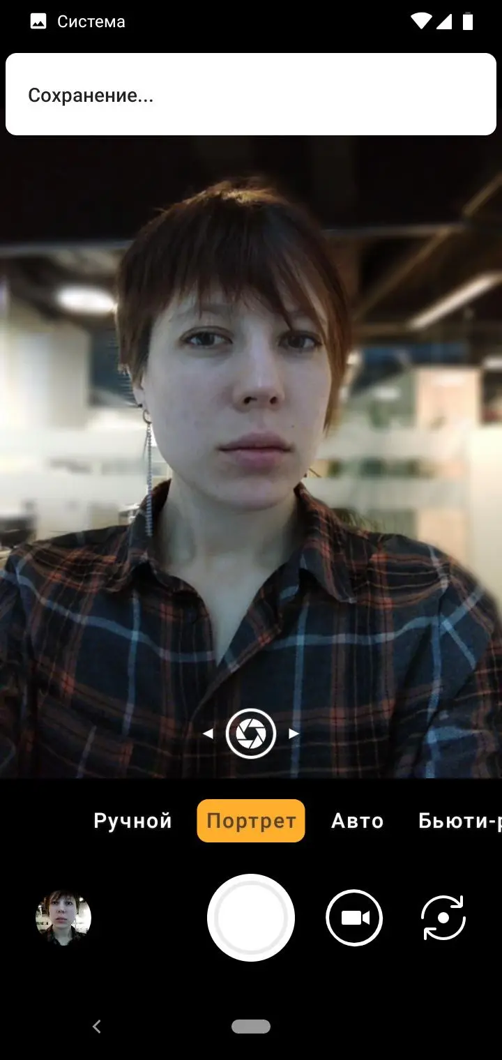 Вьетнамская Звёздочка: обзор Vsmart Star