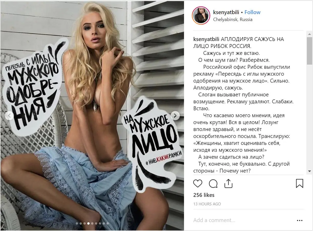 Интернет высмеял скандальную рекламную кампанию Reebok с неприличным подтекстом