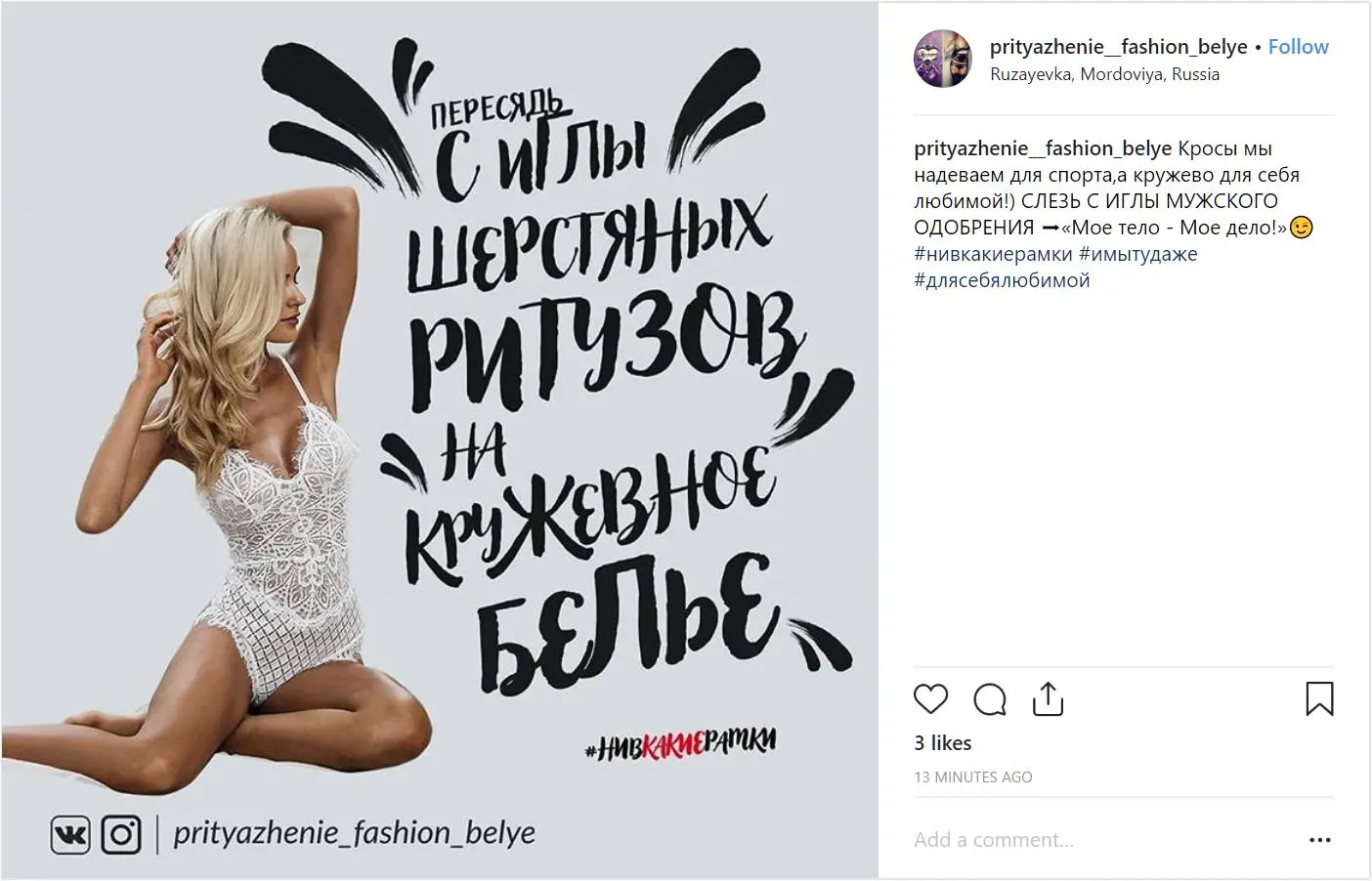 Интернет высмеял скандальную рекламную кампанию Reebok с неприличным подтекстом