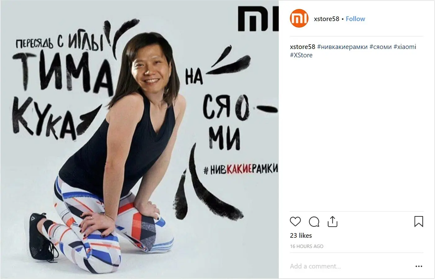 Интернет высмеял скандальную рекламную кампанию Reebok с неприличным подтекстом
