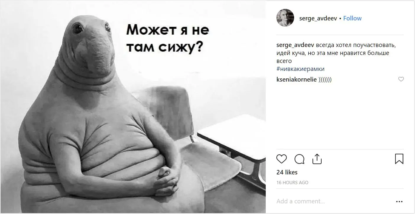 Интернет высмеял скандальную рекламную кампанию Reebok с неприличным подтекстом