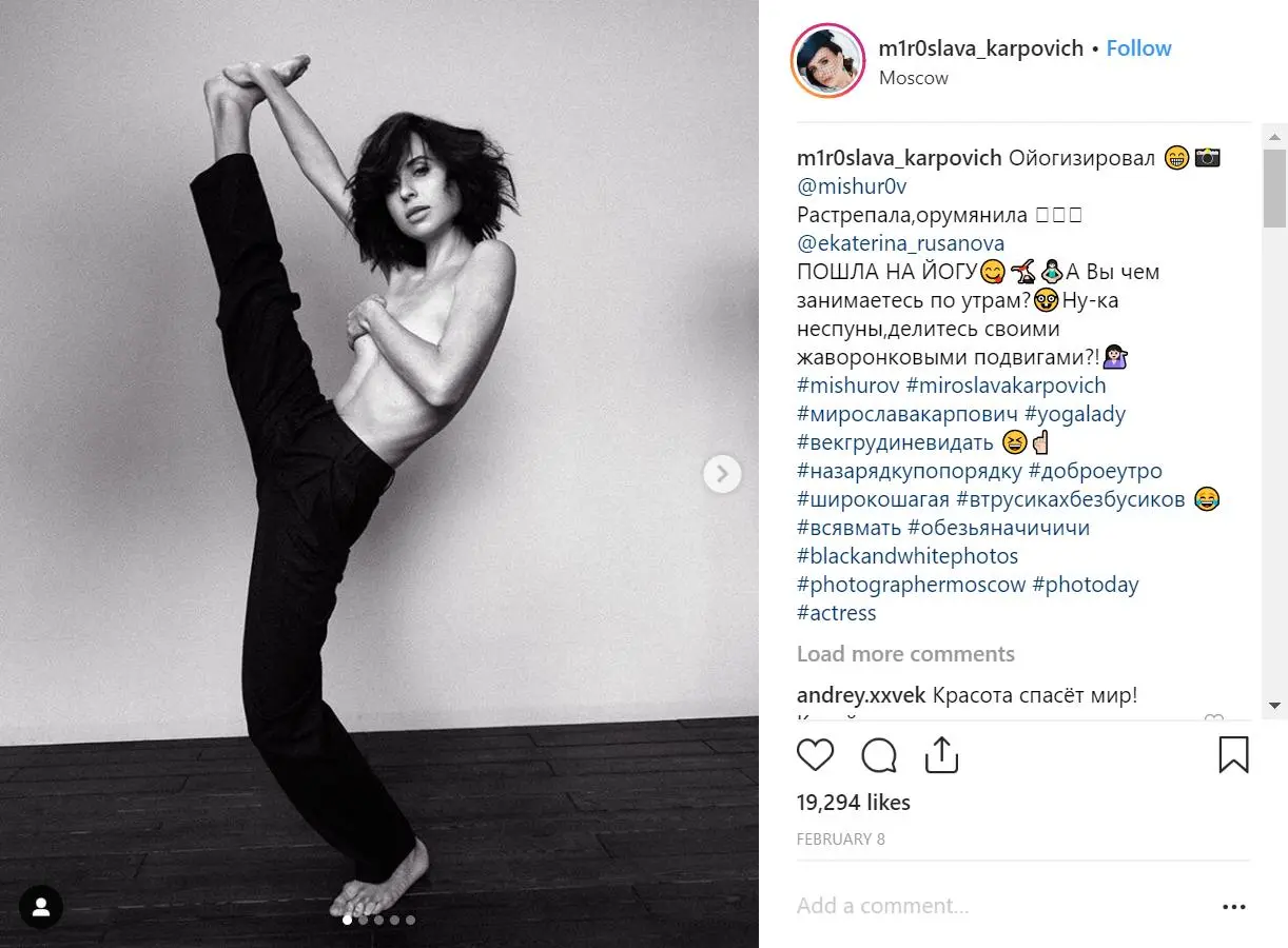 Маша из Папиных дочек дразнит поклонников фигурой и растяжкой в Instagram