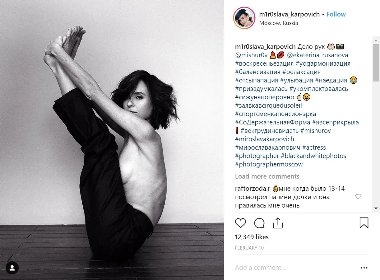Маша из Папиных дочек дразнит поклонников фигурой и растяжкой в Instagram