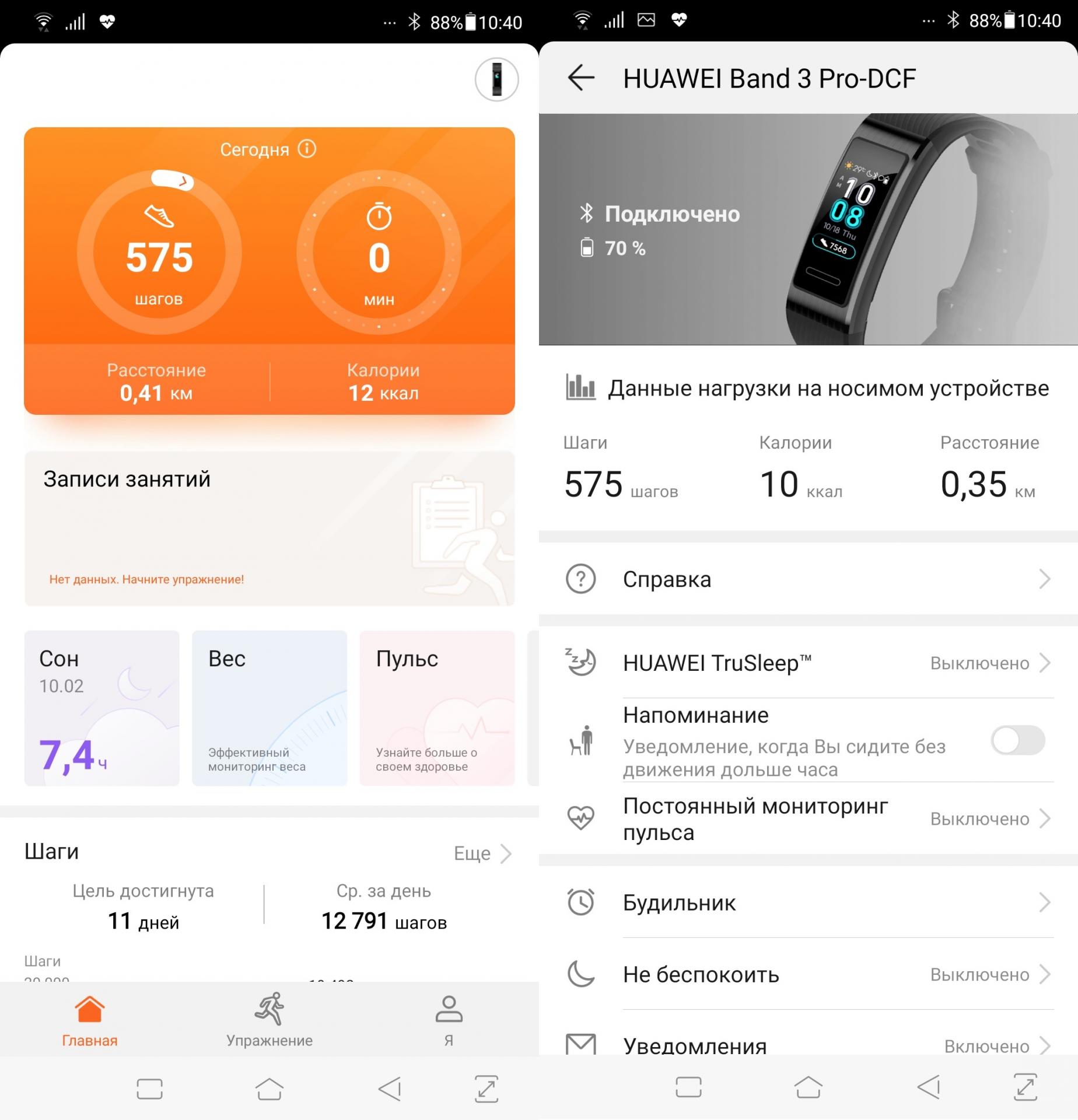 Обзор фитнес-браслета Huawei Band 3 Pro с цветным экраном