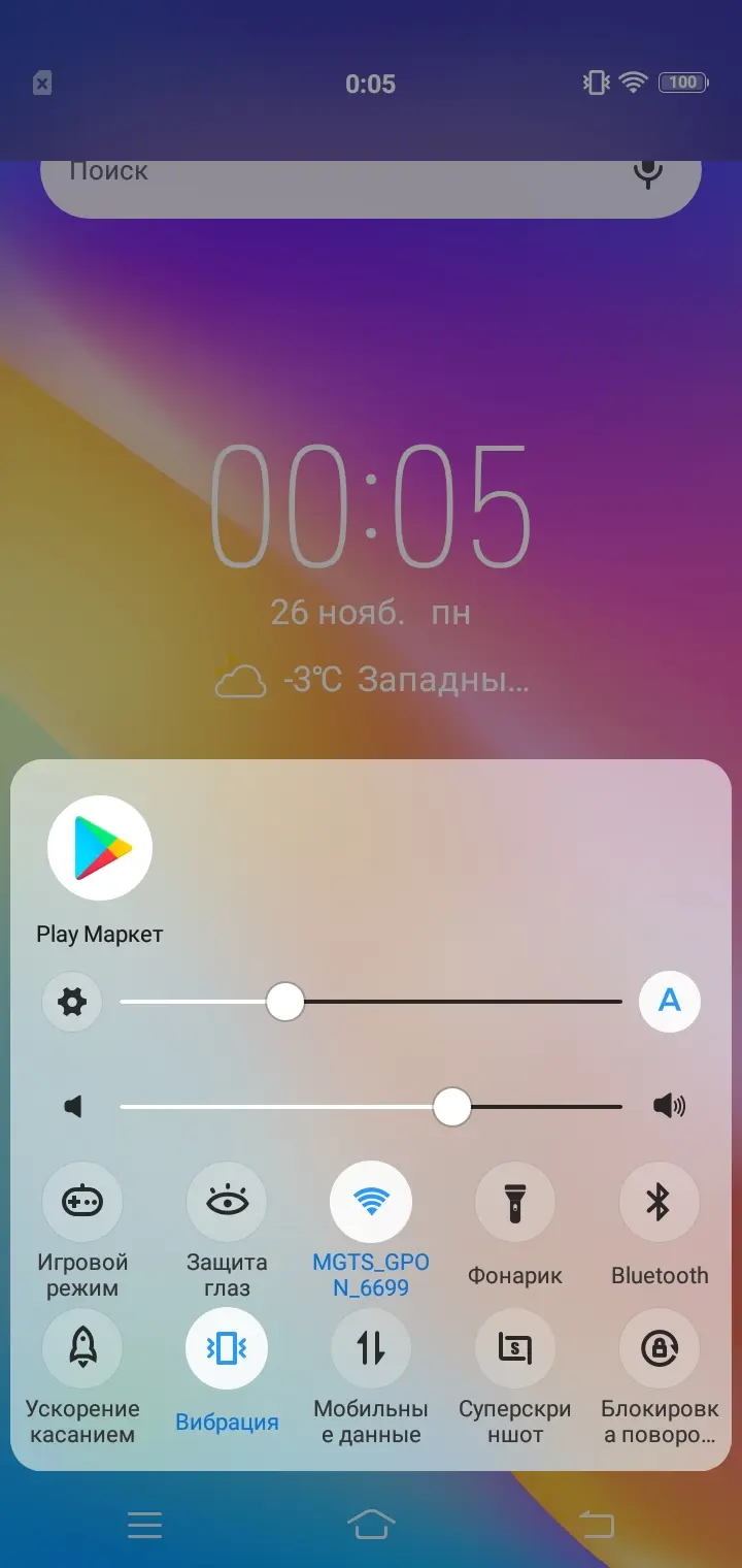 Обзор недорогого смартфона Vivo Y81