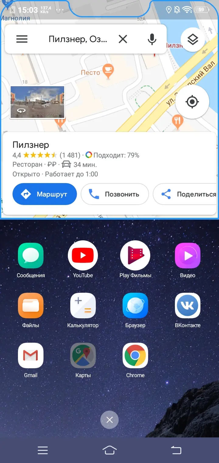 Обзор недорогого смартфона Vivo Y81