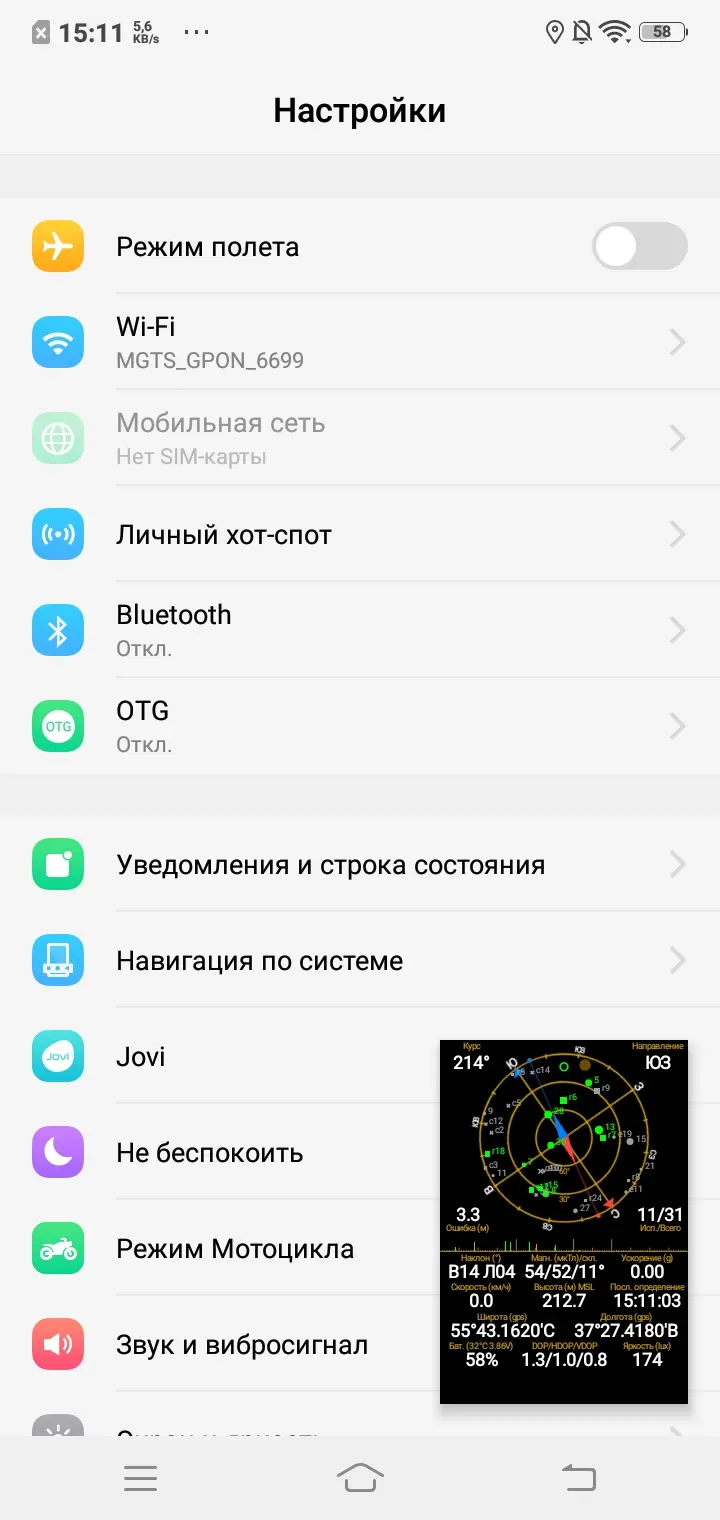 Обзор недорогого смартфона Vivo Y81
