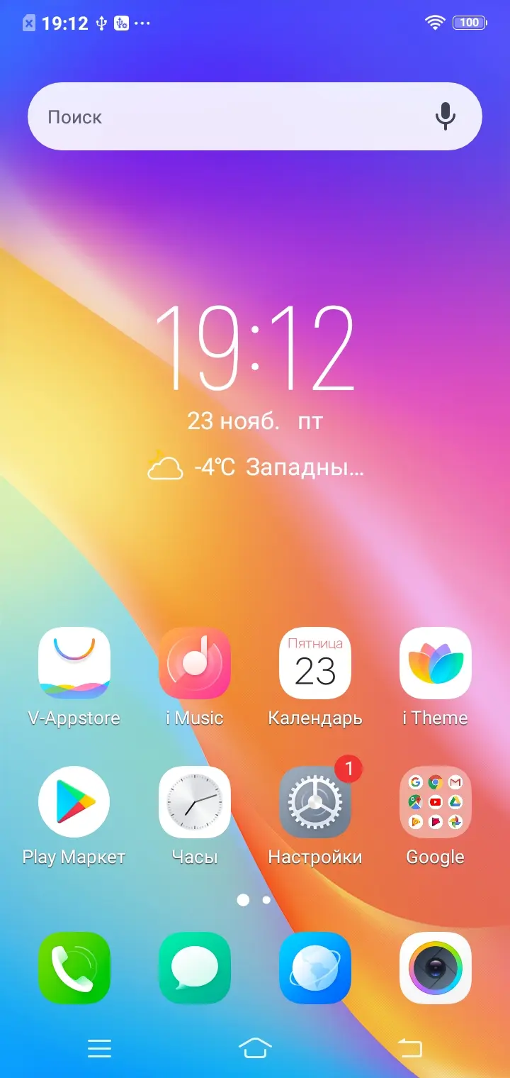 Обзор недорогого смартфона Vivo Y81