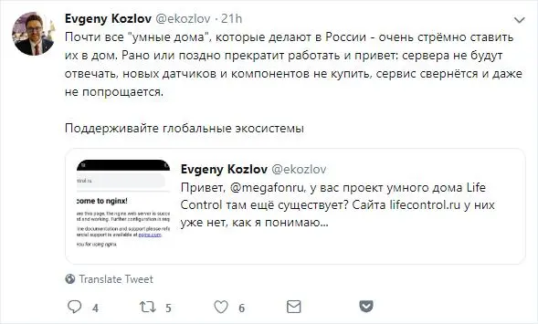 Роскомнадзор заблокировал мне бойлер! — от блокировки Telegram, порой, страдают неожиданно