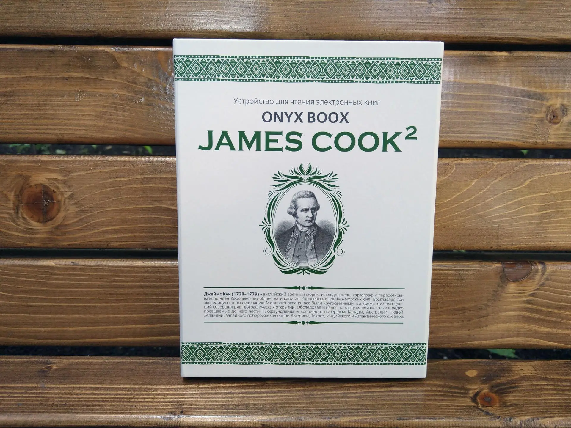Обзор электронной книги ONYX BOOX James Cook 2