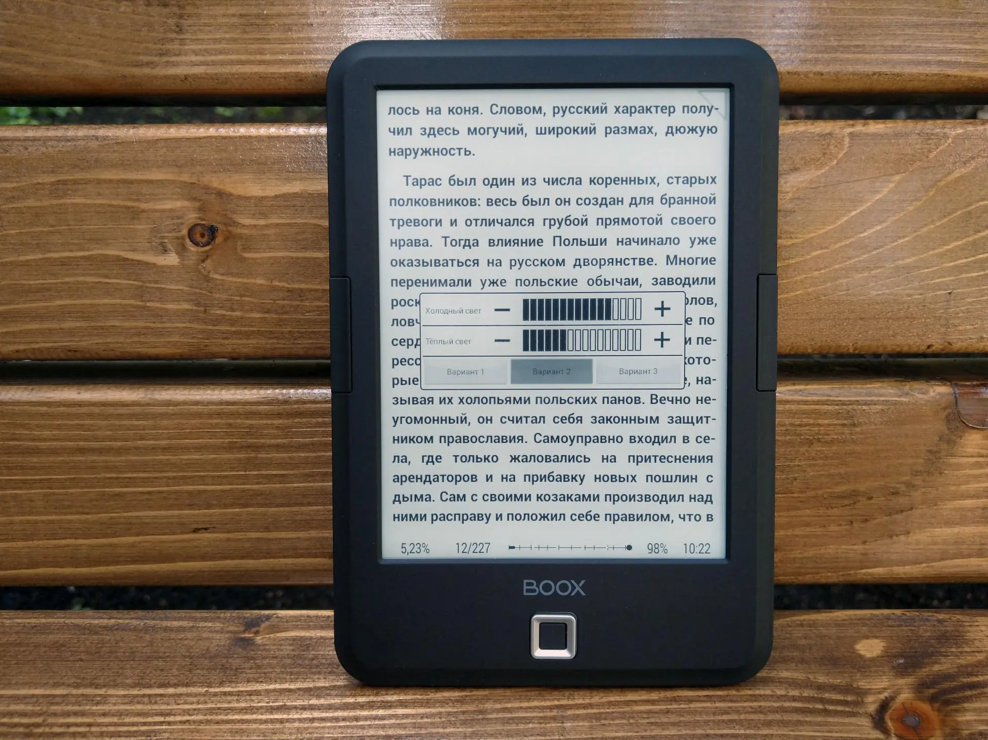Обзор электронной книги ONYX BOOX James Cook 2