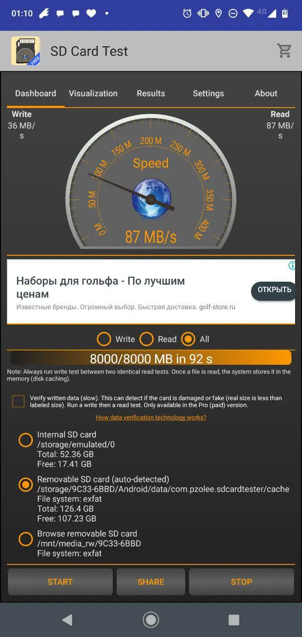 Обзор карты памяти MicroSDHC/SDXC Verbatim Premium U1 128 GB