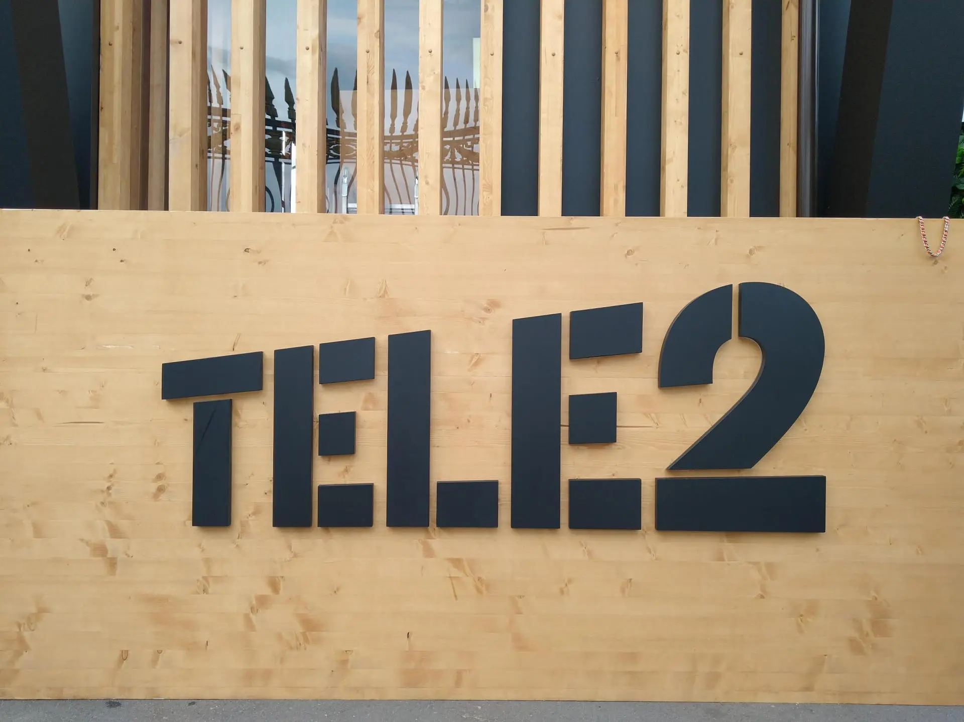 Tele2 открывает креативную зону в парке Горького для всех