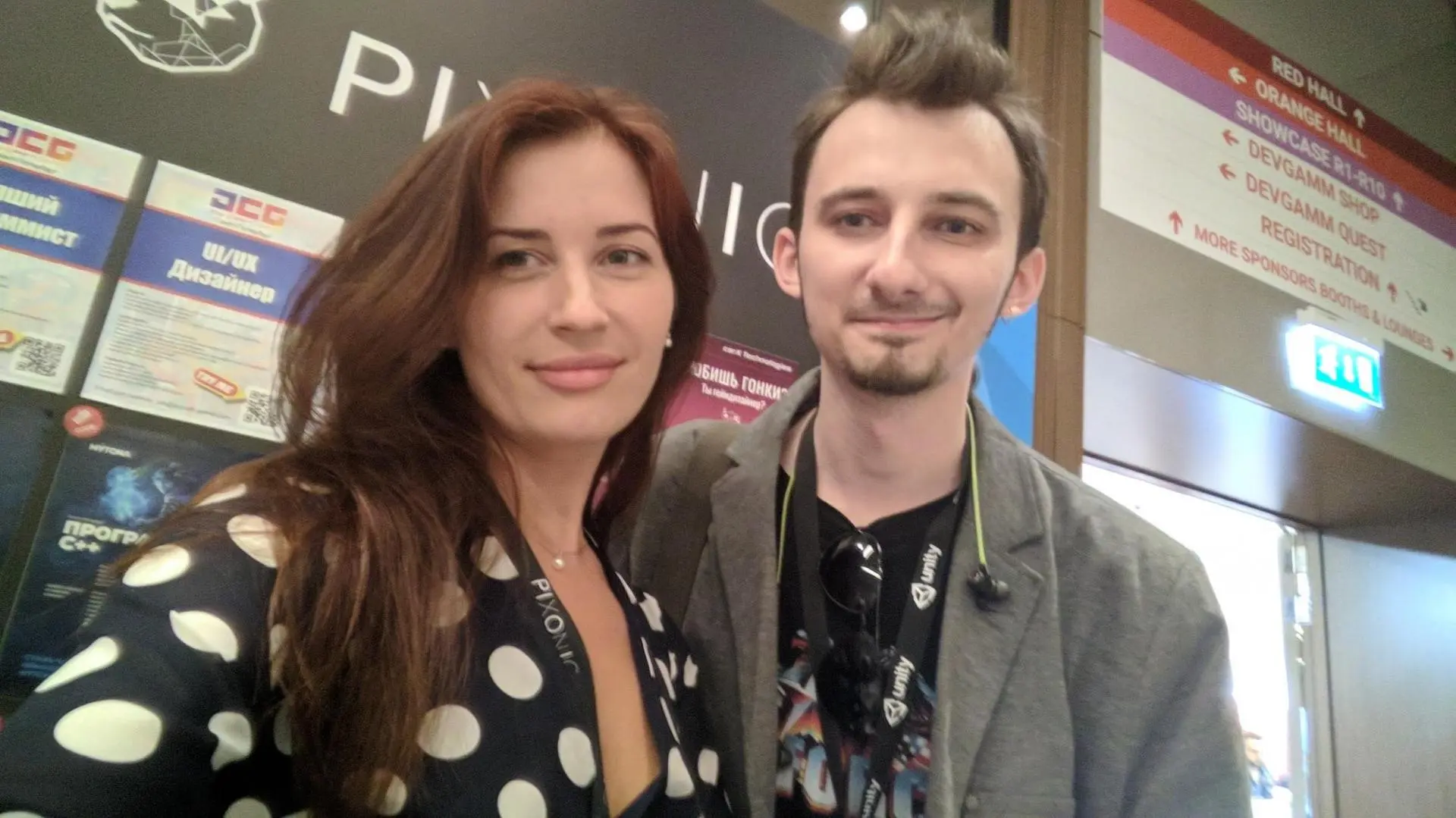 На DevGAMM с социальной неловкостью, часть 4