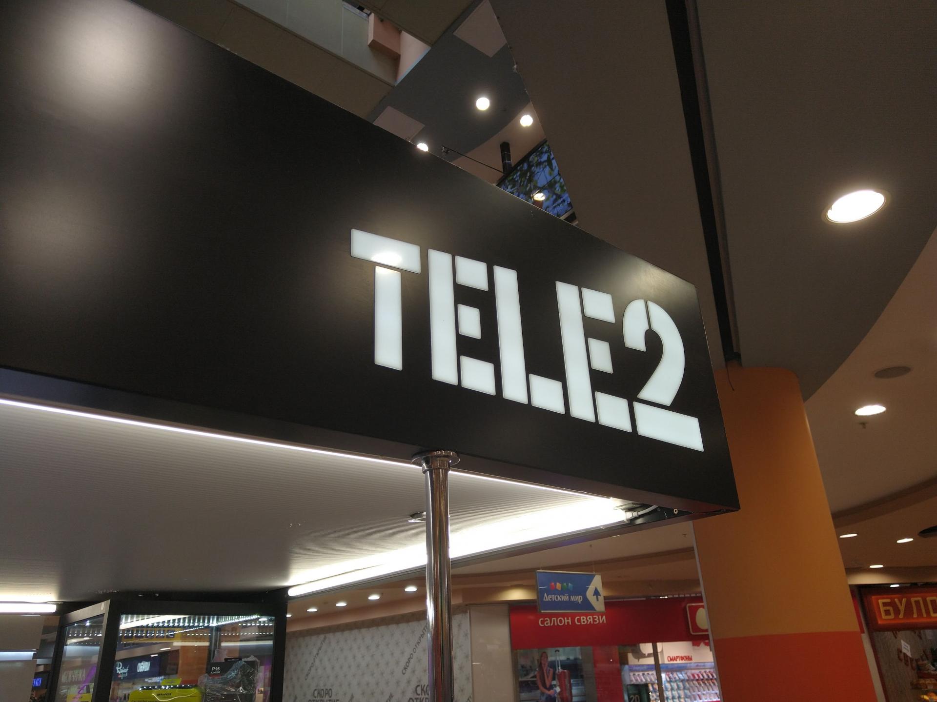 У Tele2 появился социальный тариф за 150 рублей в месяц