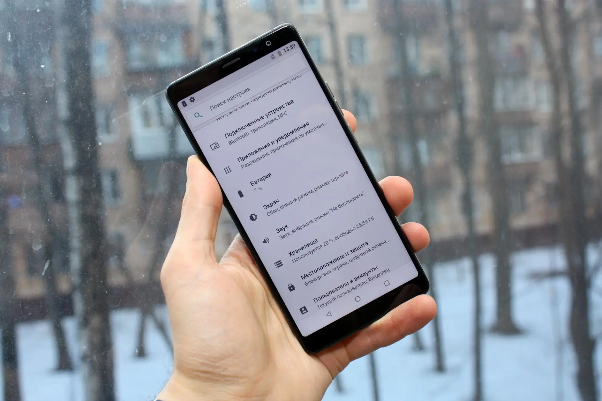 Обзор смартфона Highscreen Power Five Max 2