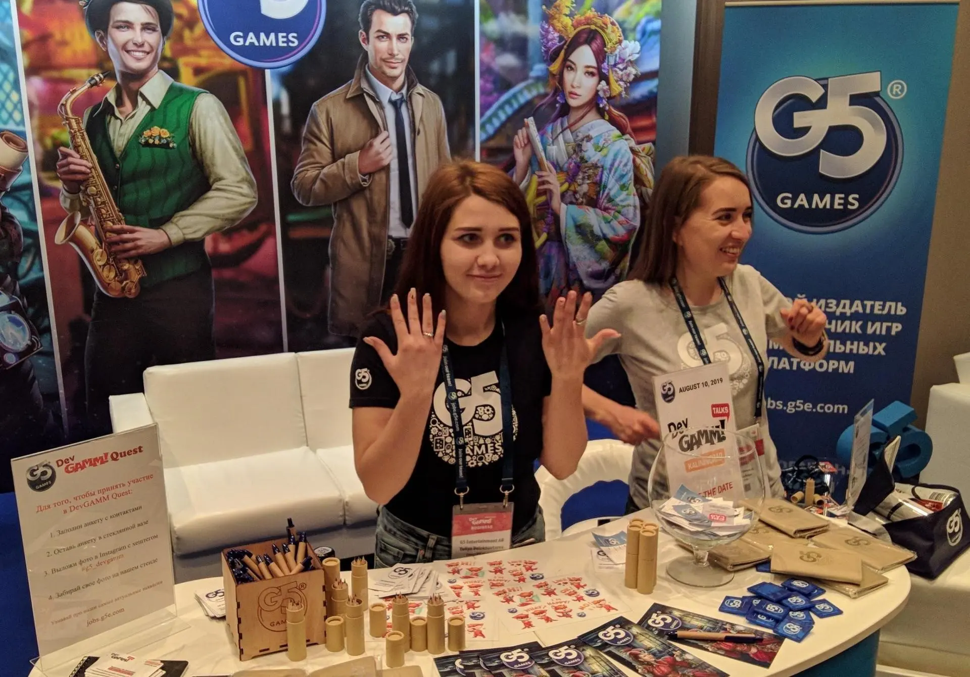 На DevGAMM с социальной неловкостью, часть 2
