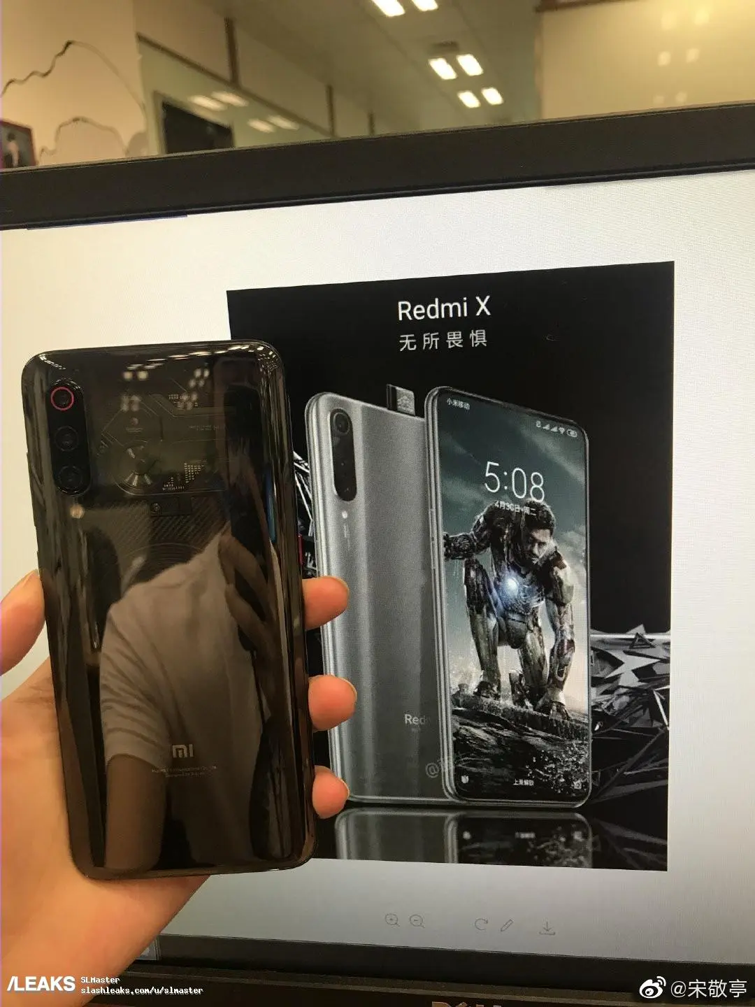 Xiaomi Redmi X официально отменили. Думают над новым названием