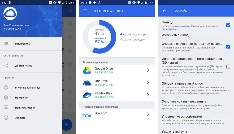 Cloud-Clout for Android — безопасный способ хранить данные в облачных сервисах
