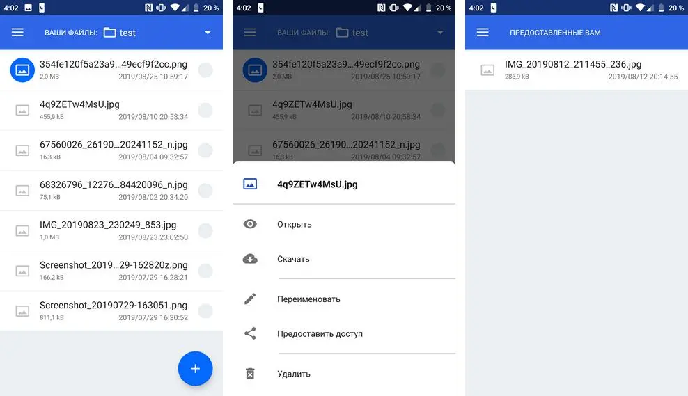 Cloud-Clout for Android — безопасный способ хранить данные в облачных сервисах