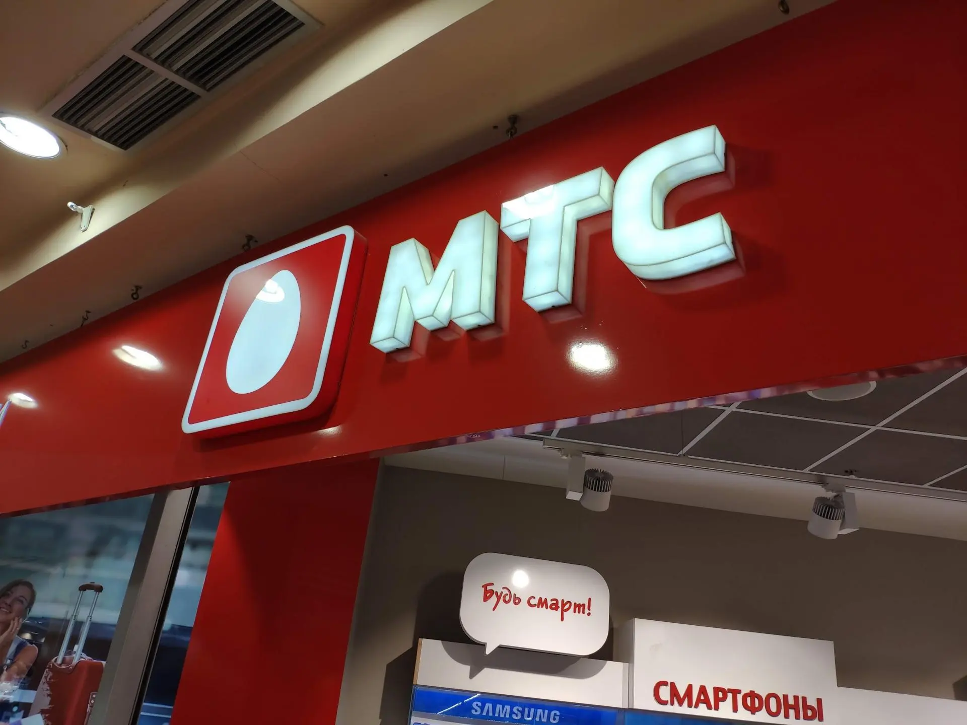 Если на тарифе МТС не хватает минут или гигабайт, можно обновить пакет