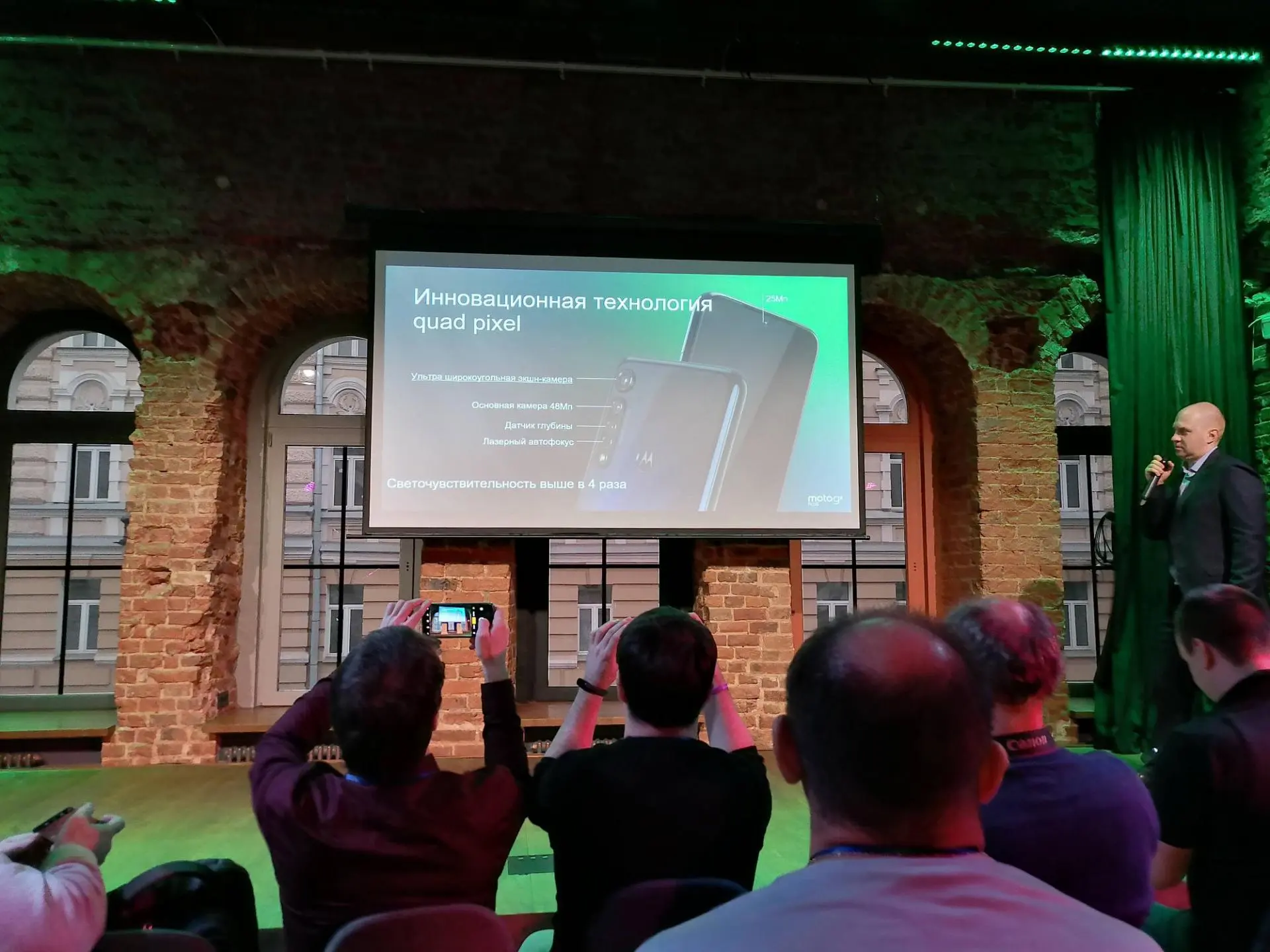 Motorola Moto G8 Plus поступает в продажу с приятным ценником
