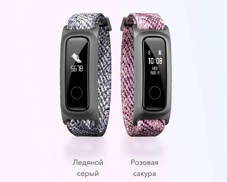 Обзор фитнес-браслета Honor Band 5 Sport