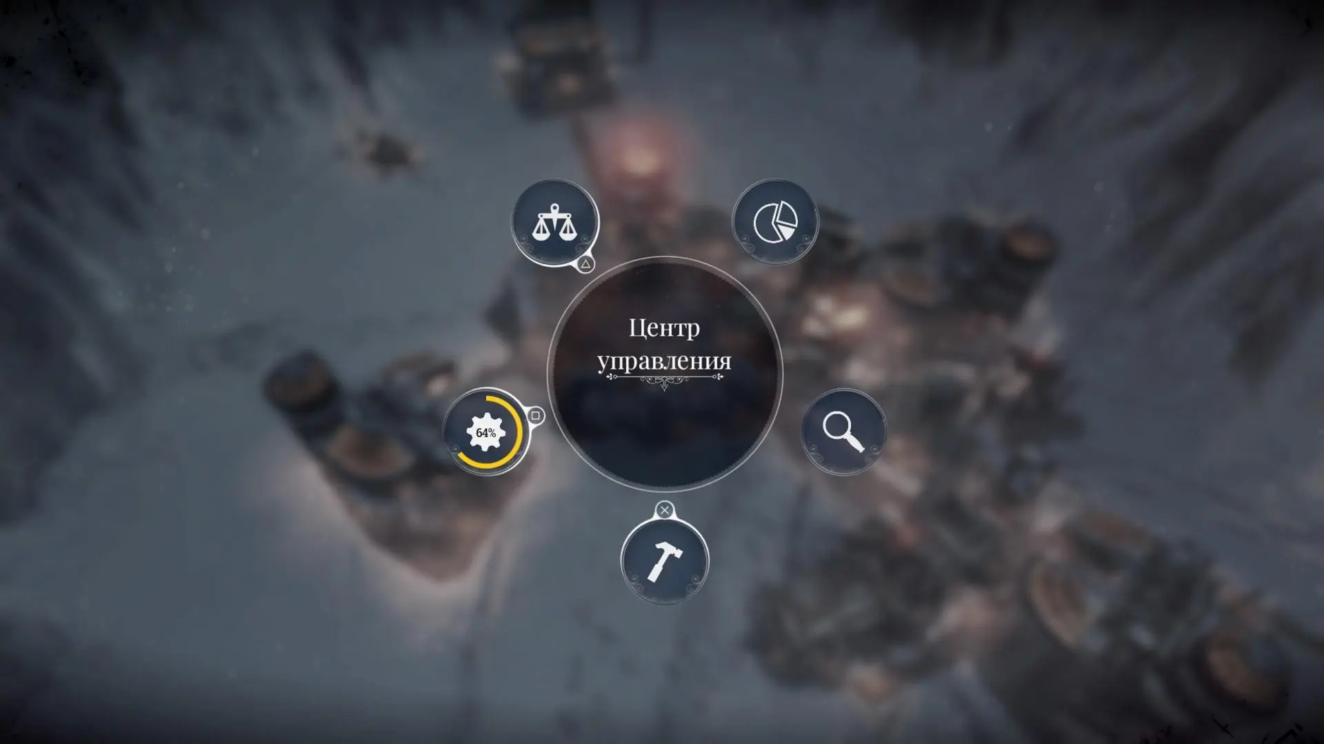 Обзор Frostpunk для PlayStation 4
