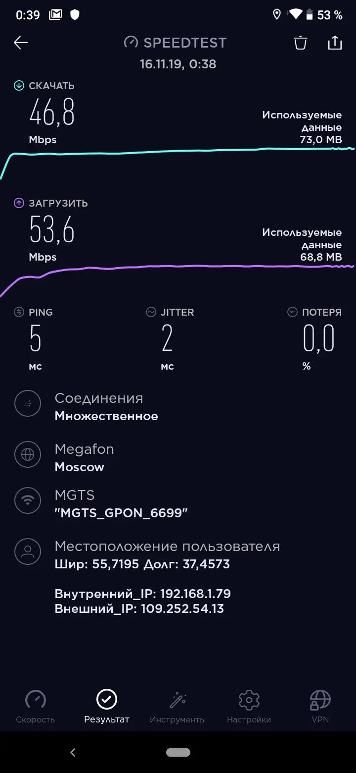 Обзор смартфона Motorola Moto E6 Plus
