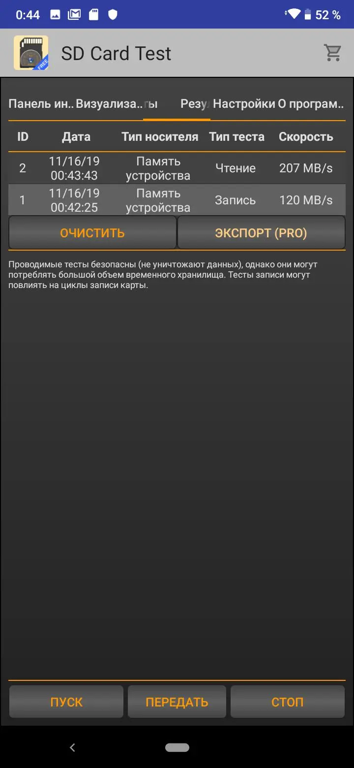 Обзор смартфона Motorola Moto E6 Plus