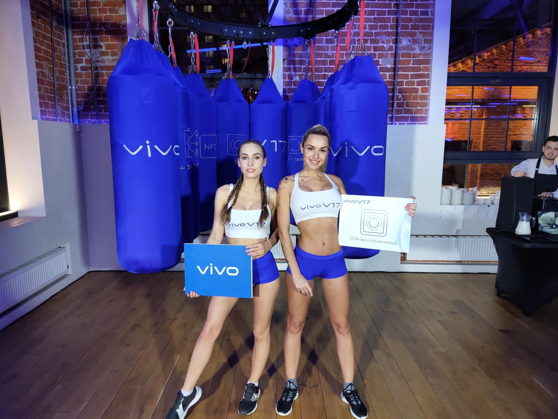 Vivo представила в России смартфон V17 со своими фишками
